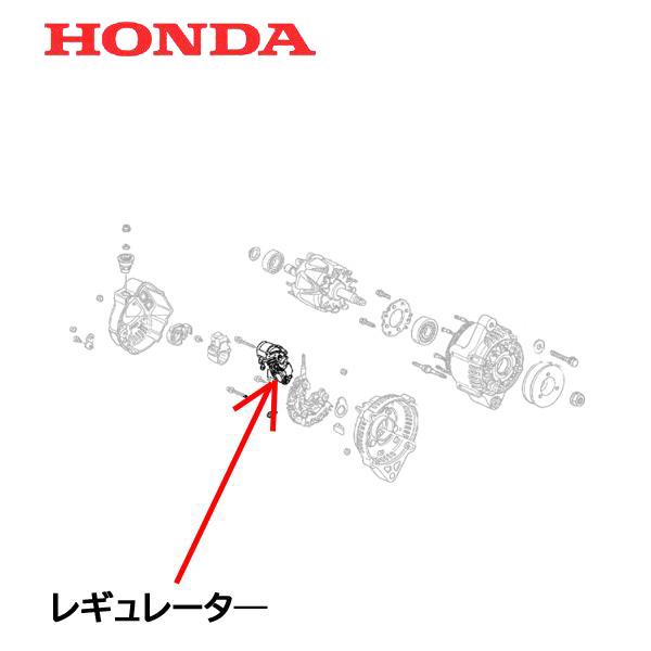 HONDA 除雪機 ACジェネレーター部品 レギュレータ―ASSY ハイブリッド除雪機