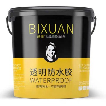 「台灣現貨」-碧萱-透明防水膠屋顶防水补漏喷剂喷雾材料堵漏ㄢ王聚氨酯涂料外墙楼房顶自現貨不用等