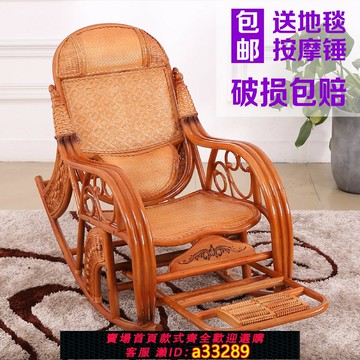 {可打統編 超低價}天然真藤藤編搖搖椅藤椅躺椅大人老人家用陽臺休閑懶人午睡逍遙椅