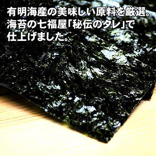 味匠七福屋 国産 高級 味付け海苔 特撰大判 味付海苔 120枚 味付けのり (3袋セット)