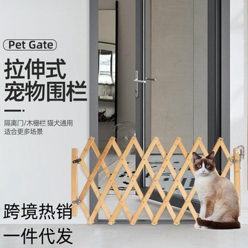 寵物圍欄阻攔門專用隔離室內護擋隔斷柵欄門家用貓咪狗籠子可伸縮