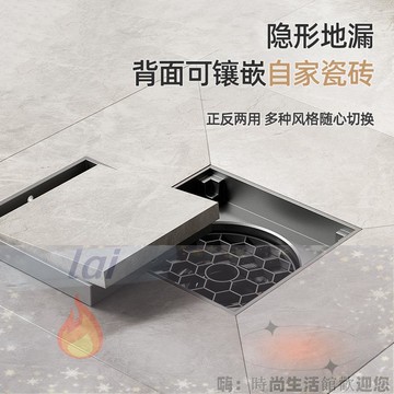 排水溝 地漏 防臭排水 隱形地漏可鑲磚 止逆閥地漏 衛生間淋浴房304防反水防臭防蟲神器