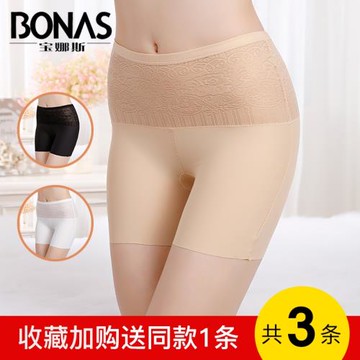 寶娜斯大碼安全褲女防走光夏天薄款冰絲無痕高腰收腹保險打底內褲