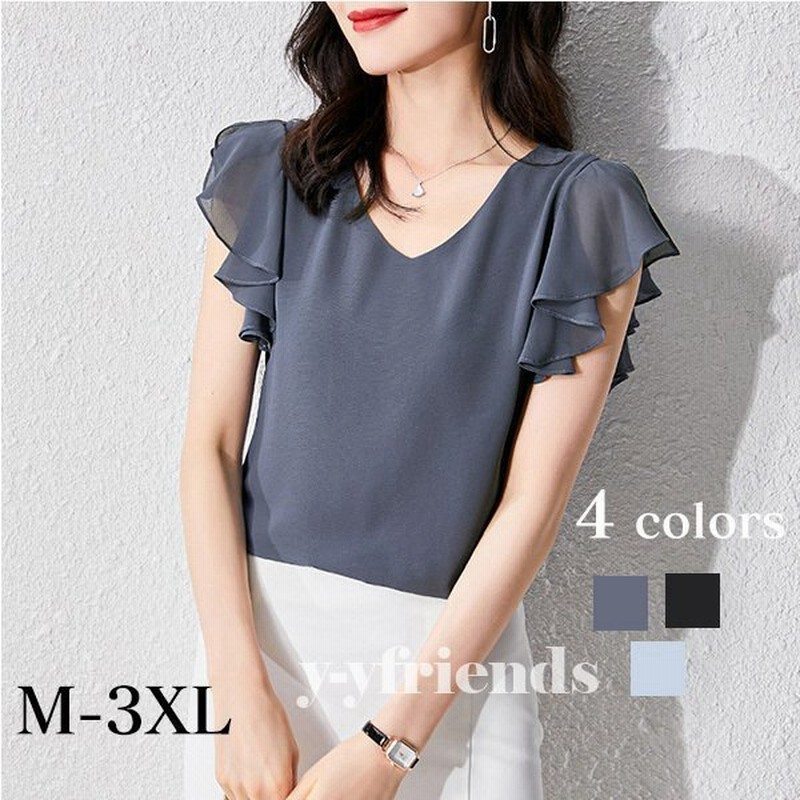 ブラウス レディース 夏 半袖 無地 トップス 白 オフィス フォーマル シフォン フリル 大きいサイズ 40代 50代 おしゃれ 着痩せ 薄手 おしゃれ 通販 Lineポイント最大get Lineショッピング