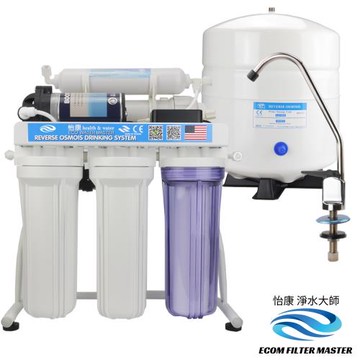 怡康 素水五道櫥下型 RO淨水器RO520-F