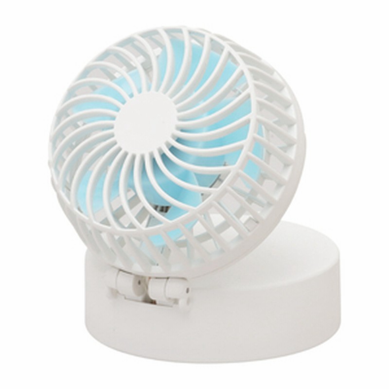 エレス 充電式パワフルコンパクトファ ン Ifan Shell S ホワイト Ifanshellswh 通販 Lineポイント最大1 0 Get Lineショッピング