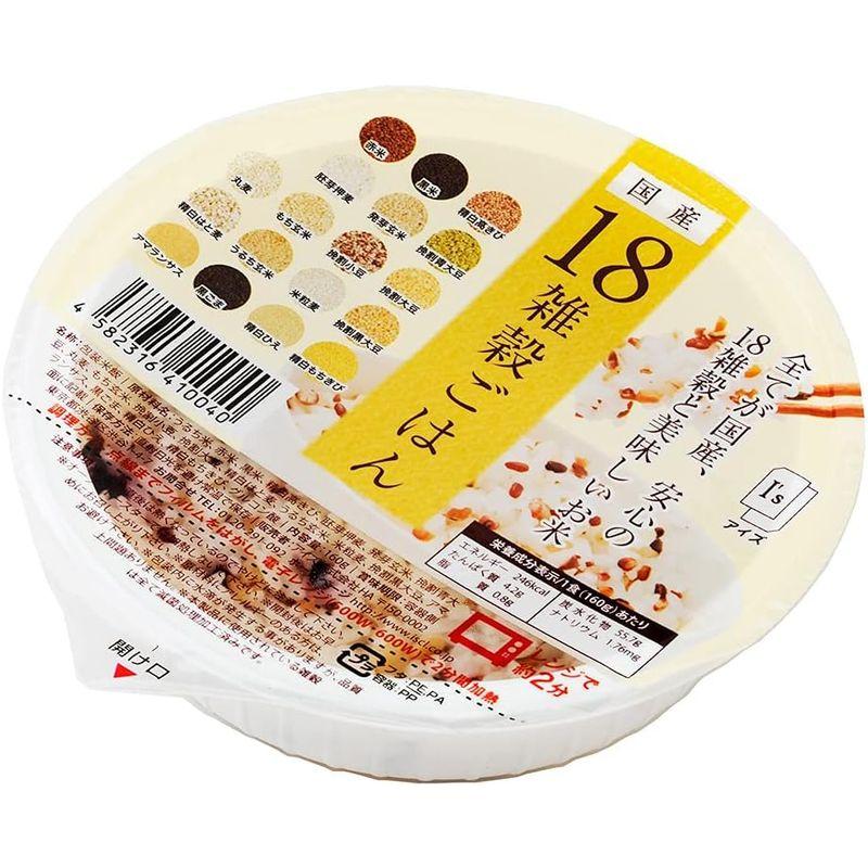 アイズ 国産18雑穀ごはん 160g×3個