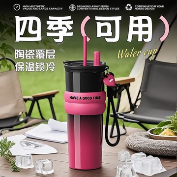 冰霸杯陶瓷內膽保溫杯大容量水杯女生高顏值夏天男士車載吸管杯子