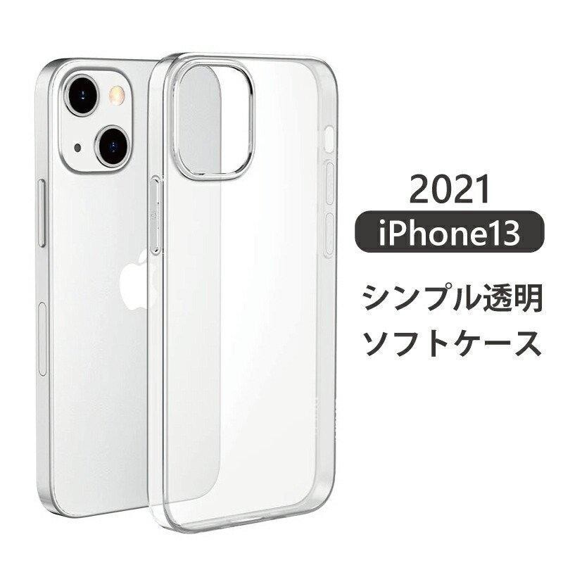 値頃 iPhone11 黒 シンプル 高品質 シリコンスマホケース econet.bi