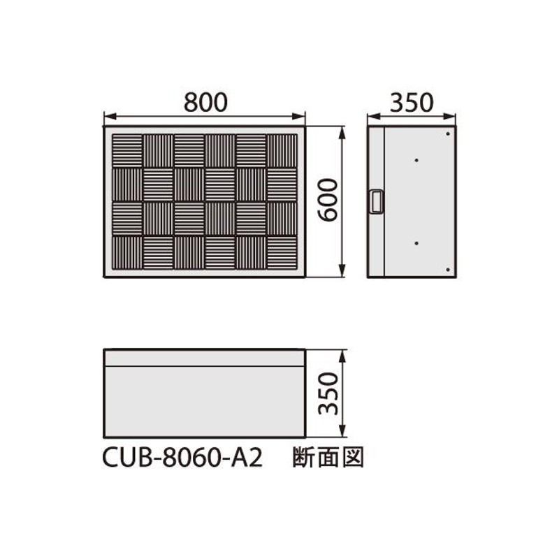 joto代引き不可 勝手口ステップ ハウスステップ CUB-8060-A2 収納庫