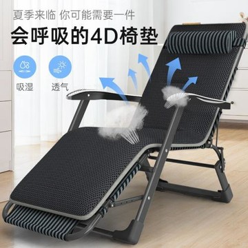 夏季辦公室午休折疊躺椅午睡床休閑折疊椅家用靠背懶人椅子批發