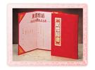 【結婚證書】76A2-31 貝殼花大凸