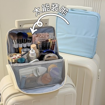 🔥新款🔥高顔值化妝包多層立式大容量收納外出旅行便攜洗漱收納袋旅遊筆袋旅行必備好物 收納神器 整理盒 D8YN