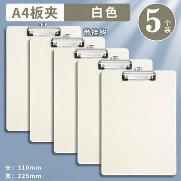 臺灣出貨✈️試卷夾學生書寫墊板本夾子豎版辦公會議夾a4板夾文件夾夾板資料夾WVK