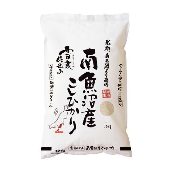 吉兆楽 雪蔵仕込み 南魚沼産こしひかり 010708 内祝い ギフト 出産 結婚 快気 法事