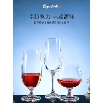 捷克進口水晶紅酒杯輕奢創意高顏值高腳杯家用女士高檔葡萄酒杯