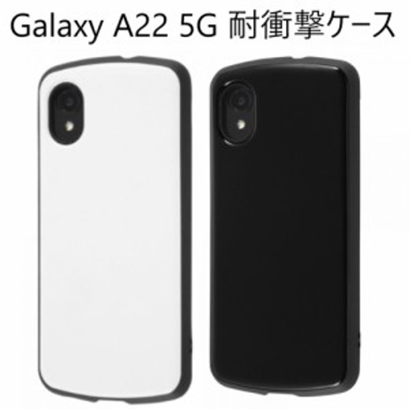 galaxy a22スマホケース galaxy a22 5g ケース galaxy scg13