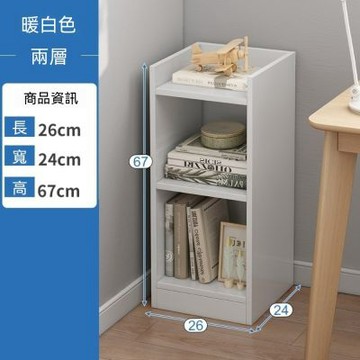 書架 開放式角落櫃 窄版簡約收納柜子 儲物省空間小邊角置物書櫃 書房書籍收納層架