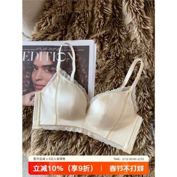 (免運)無痕緞面光面內衣女軟鋼圈調整型防下垂收副乳上托小胸聚攏文胸罩