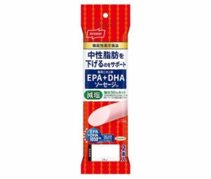 ニッスイ 毎日これ１本 EPA＋DHAソーセージ 50g×2本×20袋入×(2ケース)｜ 送料無料