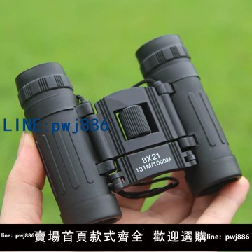 【可打統編 超低價】廠家直供高倍高清雙筒望遠鏡禮品外貿高品質成人戶外望遠鏡