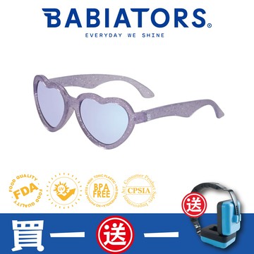 【美國Babiators】造型款系列嬰幼兒童太陽眼鏡-閃耀甜⼼ (特殊限量款) 薰衣草紫 0-2歲