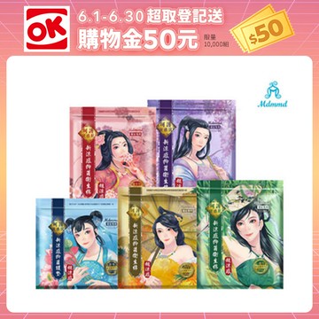 【Mdmmd 明洞國際】新涼感抑 菌衛生棉-後宮超涼感6入組(一般型/ 量多型/夜用型/夜用加長型/護墊)