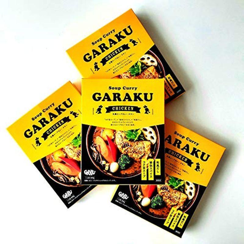 ガラク スープ カレー チキン レトルト 4食セット