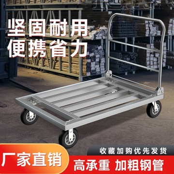 現貨速發！免運 方管車 小推車 拉貨車 搬運車 折疊車 手推車 拖車 可折疊鍍鋅鋼管手推車重型平板車拖車拉貨搬運車 八折下殺 特價出 可開發票 可客服賴享受巨額優惠