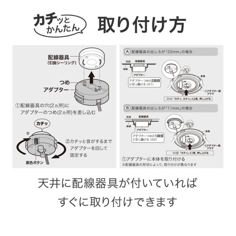 創業祭感謝価格 1月8日まで LEDシーリングライト 天井照明 照明器具 調