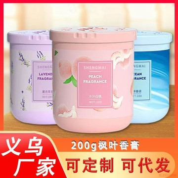 桃園出貨✨廁所除臭固體空氣清香清新劑香薰香膏室內持久留香香薰香氛批發