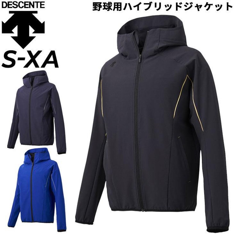 ジャケット メンズ DESCENTE デサント ジャージ薄手 長袖 フード