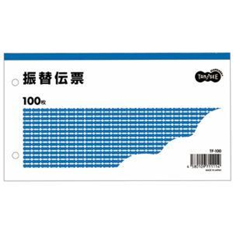 【新品】(まとめ）TANOSEE 振替伝票タテ106×ヨコ188mm 100枚 1セット（100冊）【×3セット】