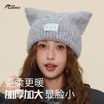 台灣熱賣韓係針織帽ins保暖戶外護耳大頭圍堆堆帽秋冬毛綫帽子女時尚寬鬆-L1001 V2FZ