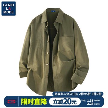 (免運)Genio Lamode日系冰絲襯衫男2025夏季男裝通勤涼感長袖微皺襯衣薄