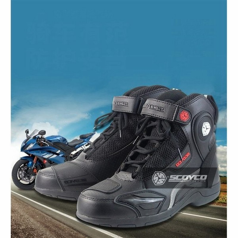 Scoycoバイクブーツ レーシングブーツ メンズ ツーリング ライディングブーツシューズ モトクロスブーツ 防水 防寒バイク用品 オートバイ ショート 通販 Lineポイント最大0 5 Get Lineショッピング