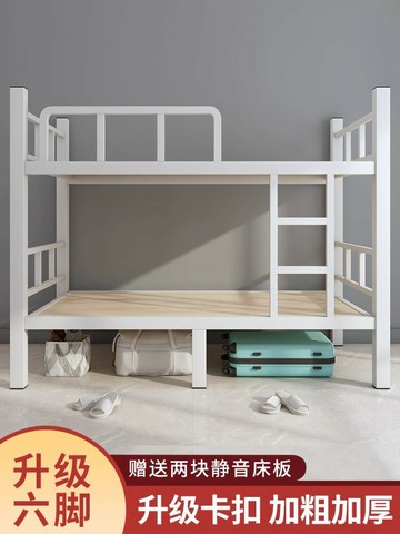 上下鋪鐵架床學生宿舍員工雙層床工地高低床鐵藝床雙人床公寓鐵床