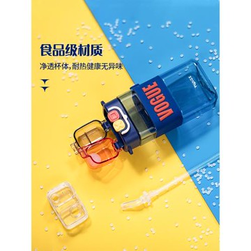 兒童水杯女食品級耐高溫水壺小學生上學專用男孩帶吸管雙飲口杯子