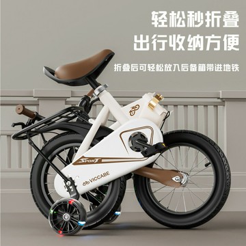 自行車2-3569腳踏車童車折疊中單車鑫弘-戶外運動