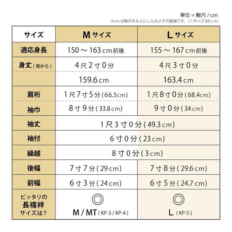 夏きもの ] 洗える 夏着物 絽 江戸小紋 立涌 白藤色 M L 日本製 洗える ...