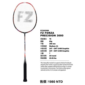 FZ FORZA PRECISION 3000