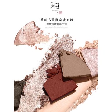 Judydoll日常淡妝啞光四色眼影盤