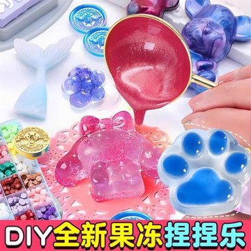 果凍蠟捏捏樂套裝火漆印章女孩手工制作材料包貓爪模具解壓兒