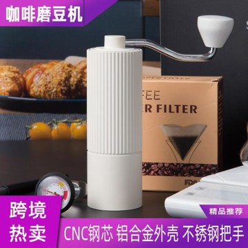磨豆機咖啡豆研磨機手搖磨豆機手磨咖啡機手動咖啡研磨器