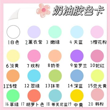 ⭐臺灣出貨🌈免運⭐全12色 50ml仿真奶油膠批發套裝diy自制手機殼手工髮夾髮卡材料包【可開票】