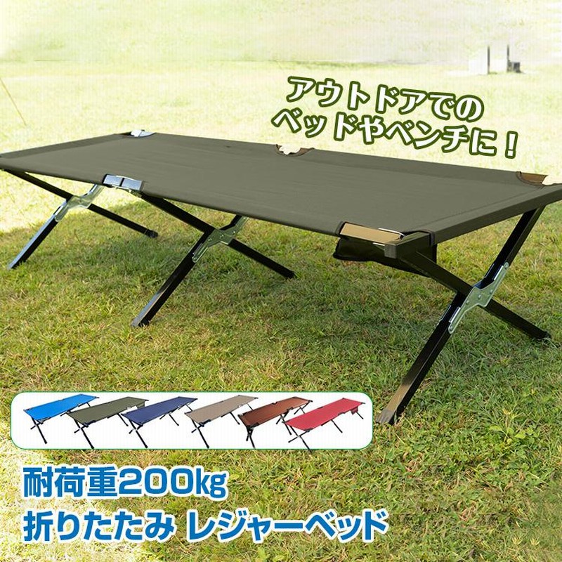 激安！特価品 BHAH Allstime TIME ベンチ（アウトドア コット COT FOLDING テーブル・チェア・ハンモック