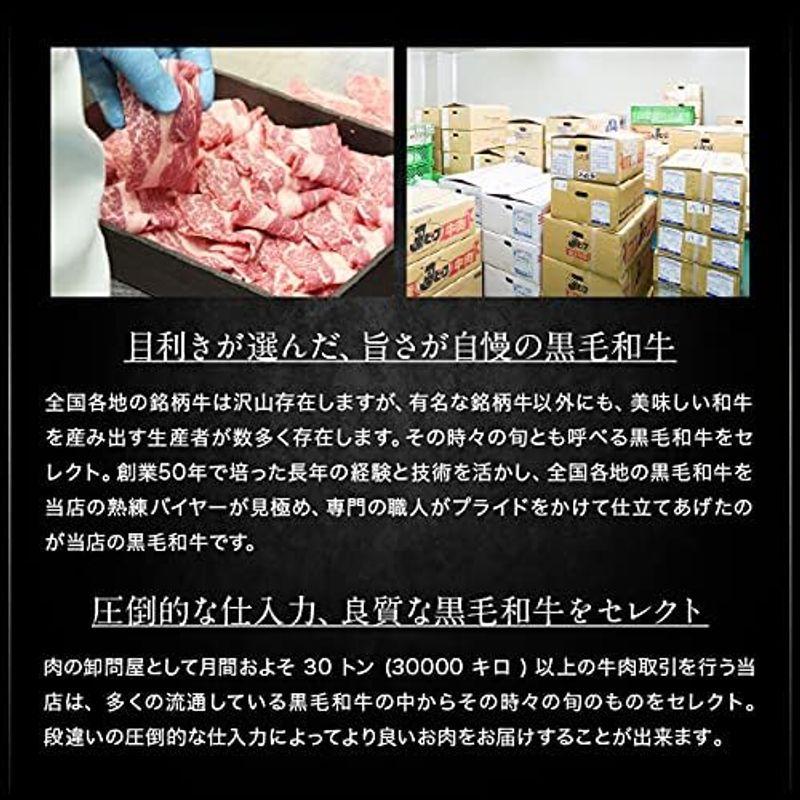 肉 牛肉 黒毛和牛 A5 超贅沢切り落とし (400g)