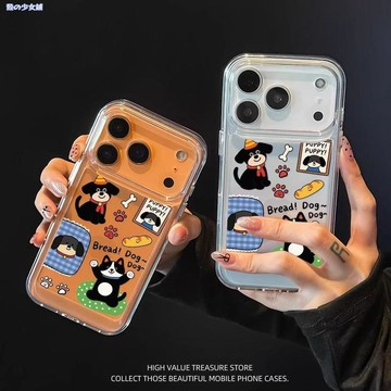郊游小貓小狗適用蘋果17promax手機殼iPhone15Plus/高透大孔/防摔