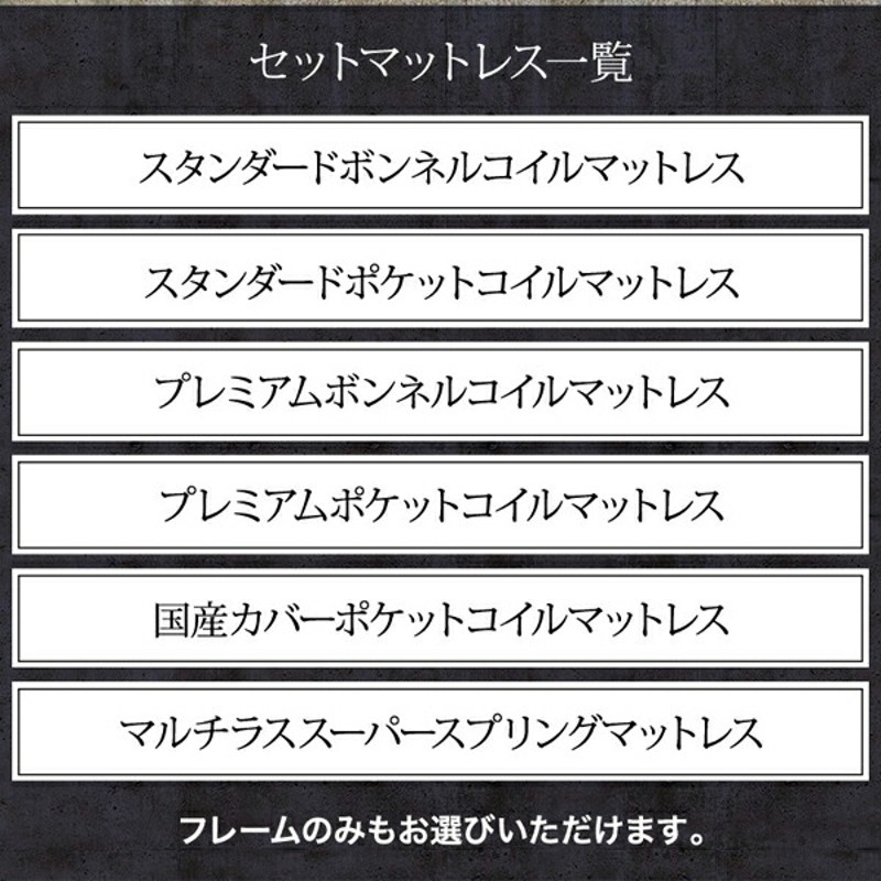 スリム棚・多コンセント付き・収納ベッド ベッドフレームのみ ダブル