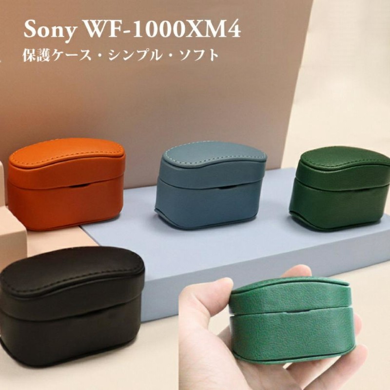 SONY WF-1000XM4 レザーケース付属 - イヤフォン